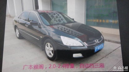 汽車租賃服務(wù) 靈活出行的智慧之選