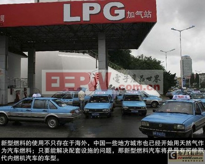 能源枯竭之日的救世主 三種未來汽車引領(lǐng)出行變革